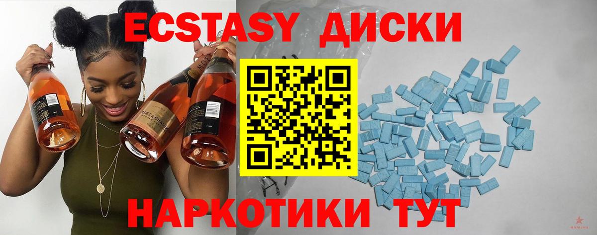 Рославль  Экстази louis Vuitton  Экстази  blacksprut ссылки  Вход с VPN  Экстази 300 mg 