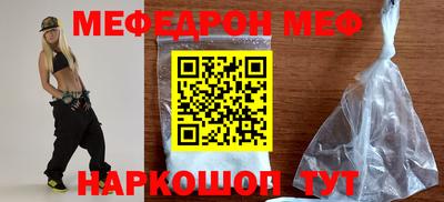 амф Рыбинск