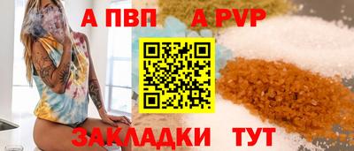 амф Рыбинск