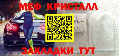 амф Рыбинск
