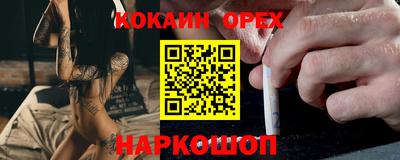амф Рыбинск