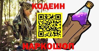марки nbome Рязань
