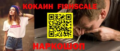 каннабис Сланцы