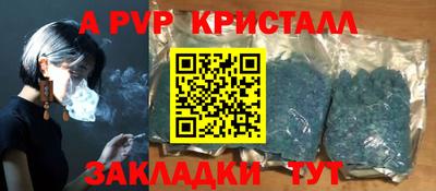 амф Рыбинск