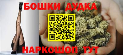 дистиллят марихуана Рузаевка