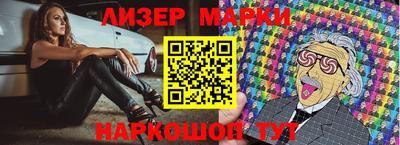 первитин Севастополь