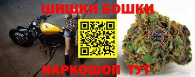 марки nbome Рязань