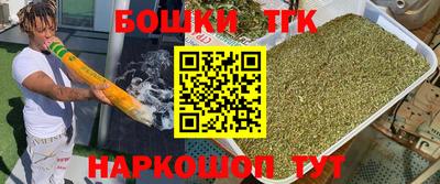 дистиллят марихуана Рузаевка