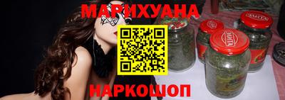 первитин Севастополь