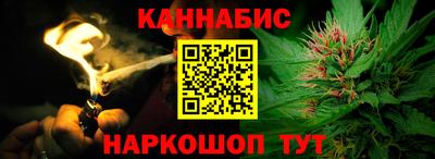 дистиллят марихуана Рузаевка