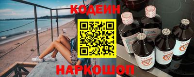 первитин Севастополь
