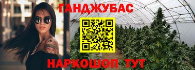 дистиллят марихуана Рузаевка