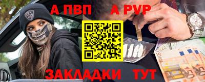 марки nbome Рязань