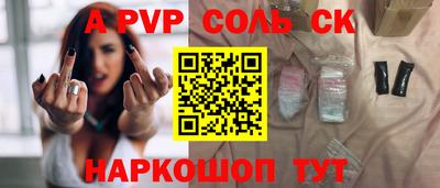 марки nbome Рязань