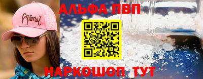 гидропоника Северобайкальск