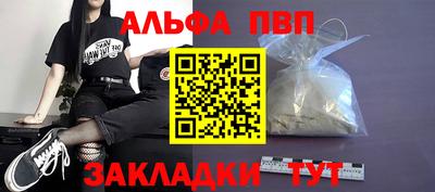 марки nbome Рязань