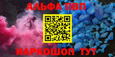 дистиллят марихуана Рузаевка