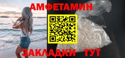 амф Рыбинск
