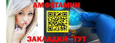 гидропоника Северобайкальск