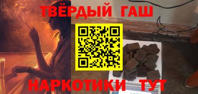 дистиллят марихуана Рузаевка