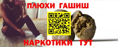 альфа пвп VHQ Славгород