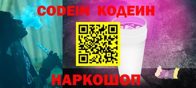 марки nbome Рязань