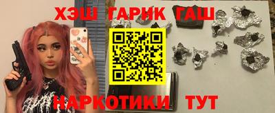 амф Рыбинск