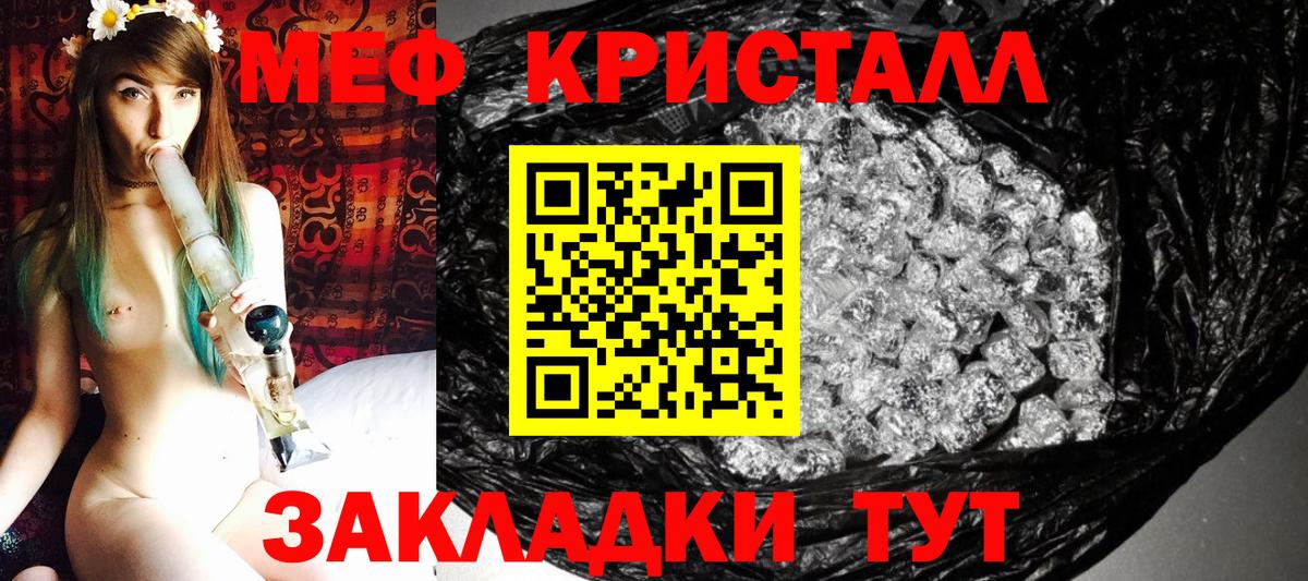 МЯУ-МЯУ  OMG ONION  Вход с VPN  Рославль  даркнет сайт  МЯУ-МЯУ 4 MMC  Меф mephedrone 
