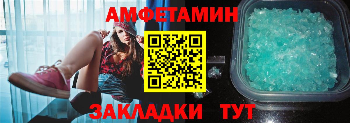 Метамфетамин Methamphetamine Рославль