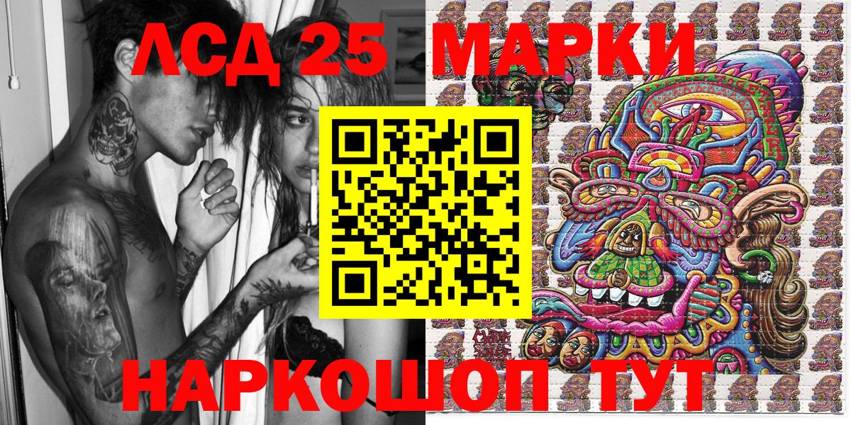 Марки NBOMe 1,8мг  Вход с VPN  Рославль  Марки NBOMe 1,8мг 